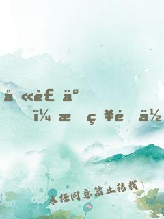 别装了，我知道你是战神